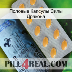 Половые Капсулы Силы Дракона 44